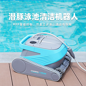 潛豚CM600吸污機