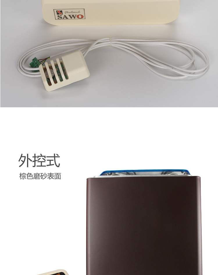 SCA系列桑拿爐