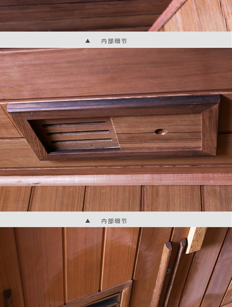 遠(yuǎn)紅外線汗蒸房