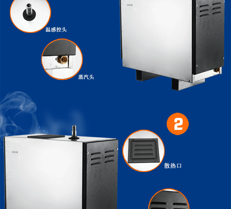 帝夢蒸汽機(jī)