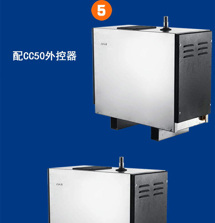 帝夢蒸汽機(jī)