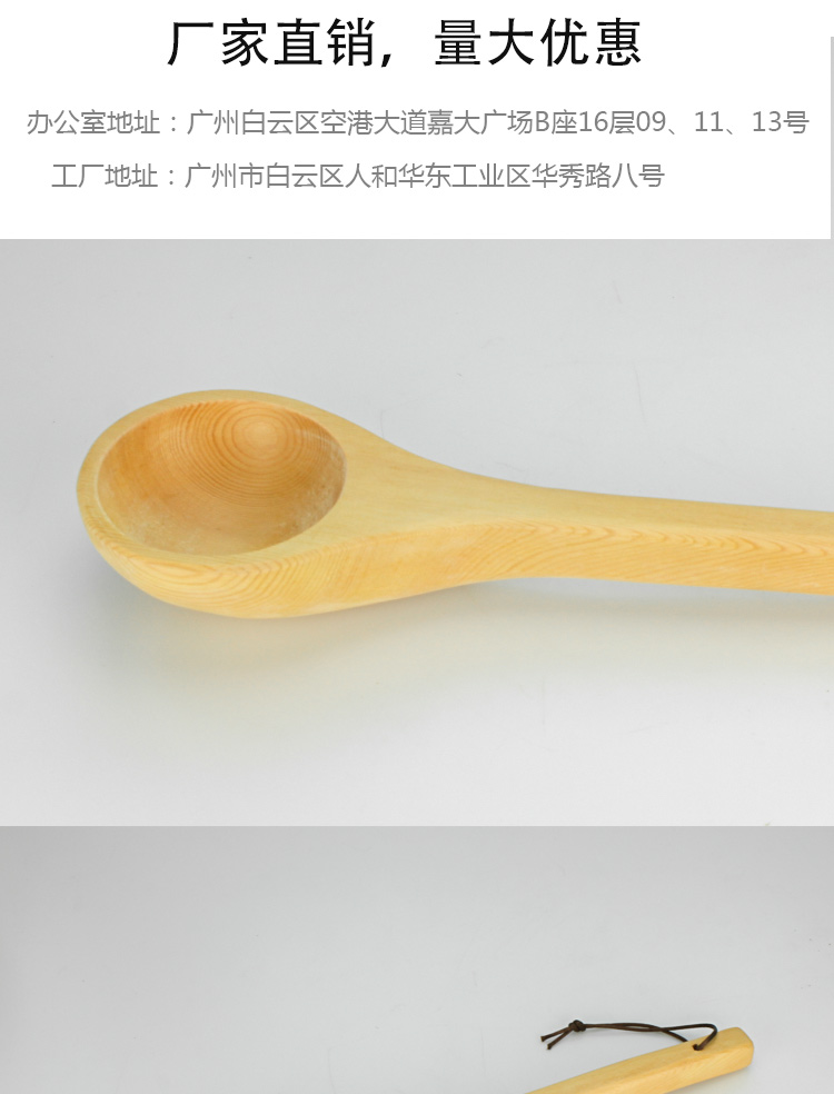 桑拿配件系列