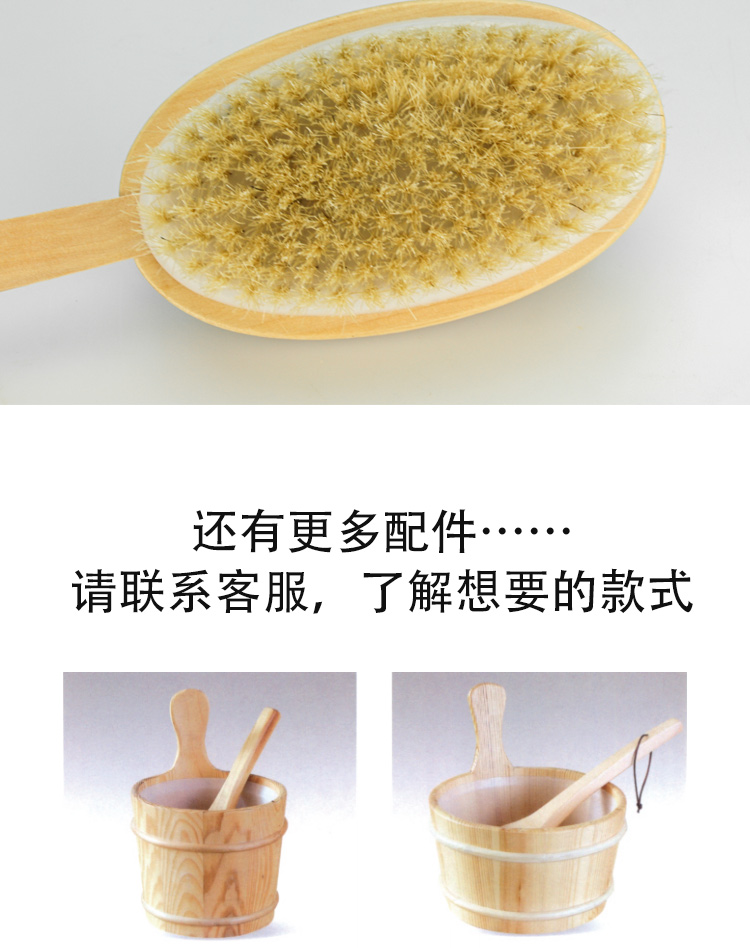 桑拿配件系列