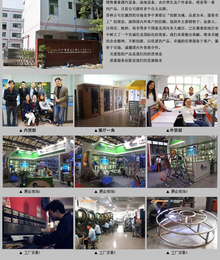 桑拿防爆燈
