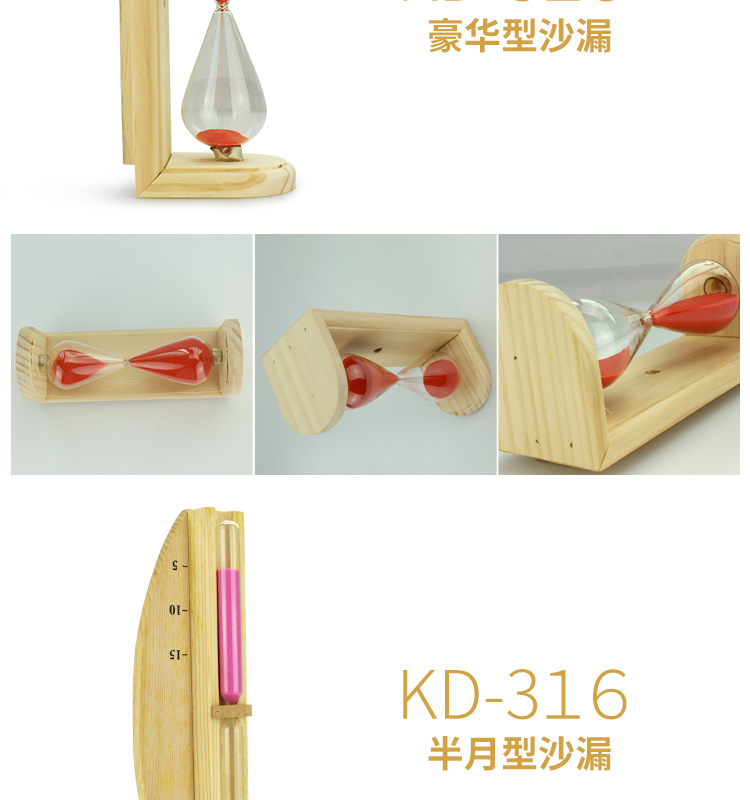 桑拿計時器