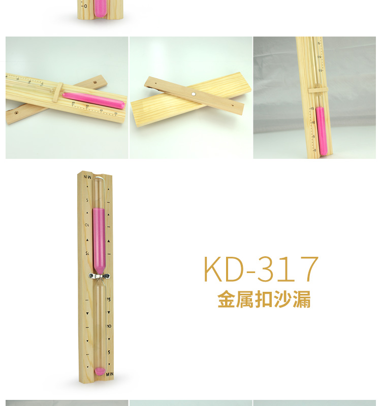 桑拿計時器