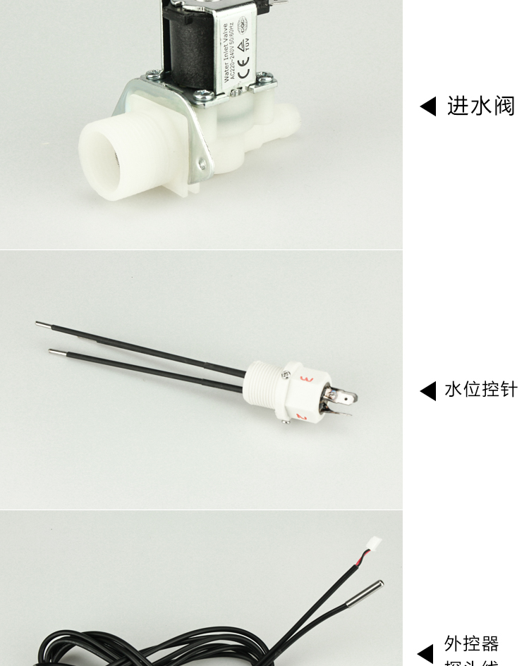 蒸汽機配件