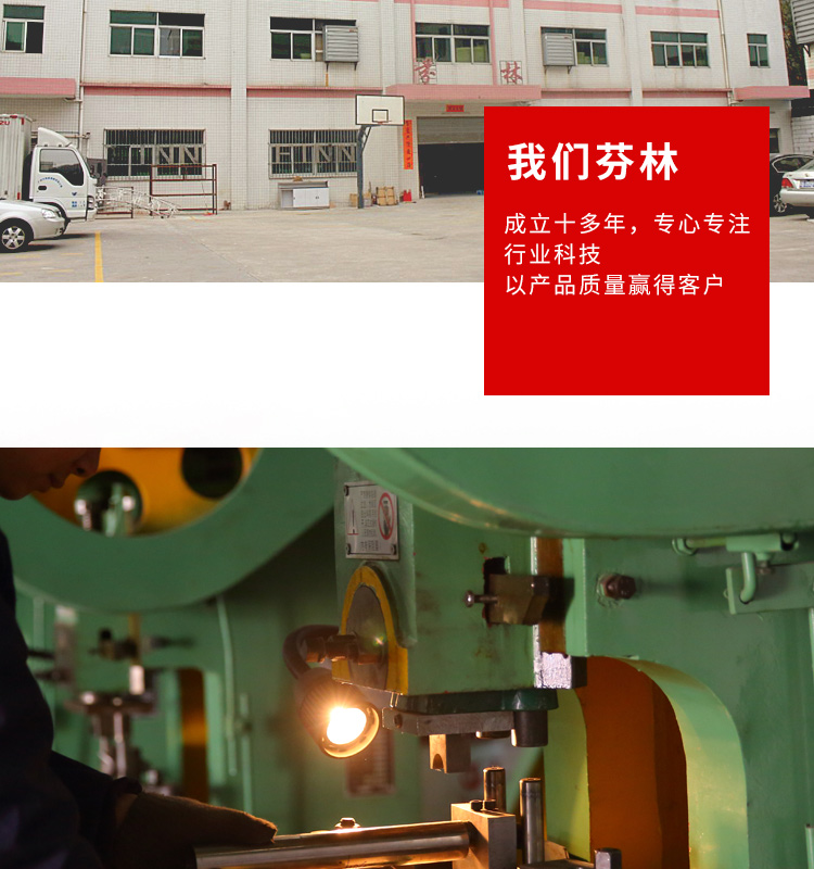 DBC桑拿爐