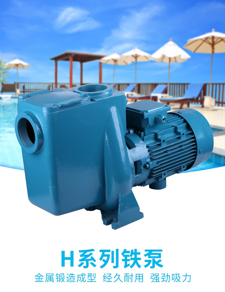 AT水泵