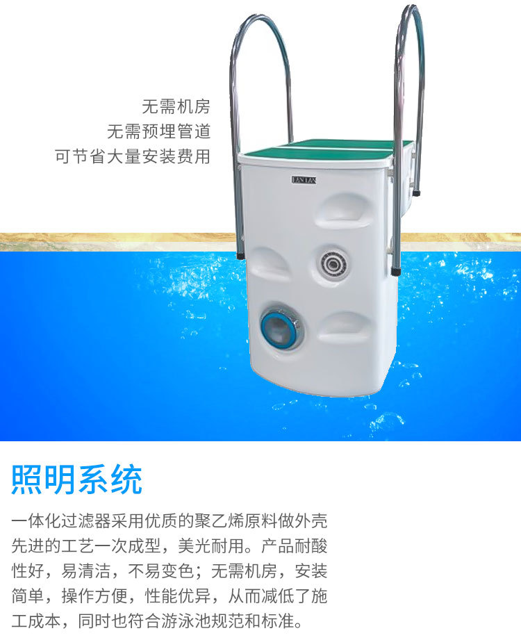 FN-01一體化過濾器