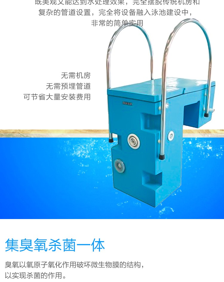 FN-02一體化過濾器