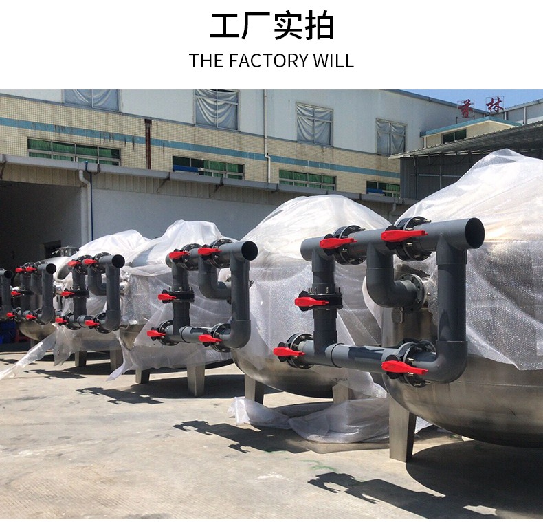 大型不銹鋼砂缸廠家