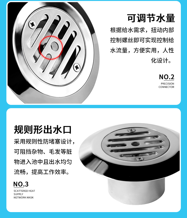 不銹鋼進(jìn)水口