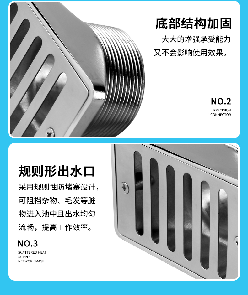 不銹鋼溢水口