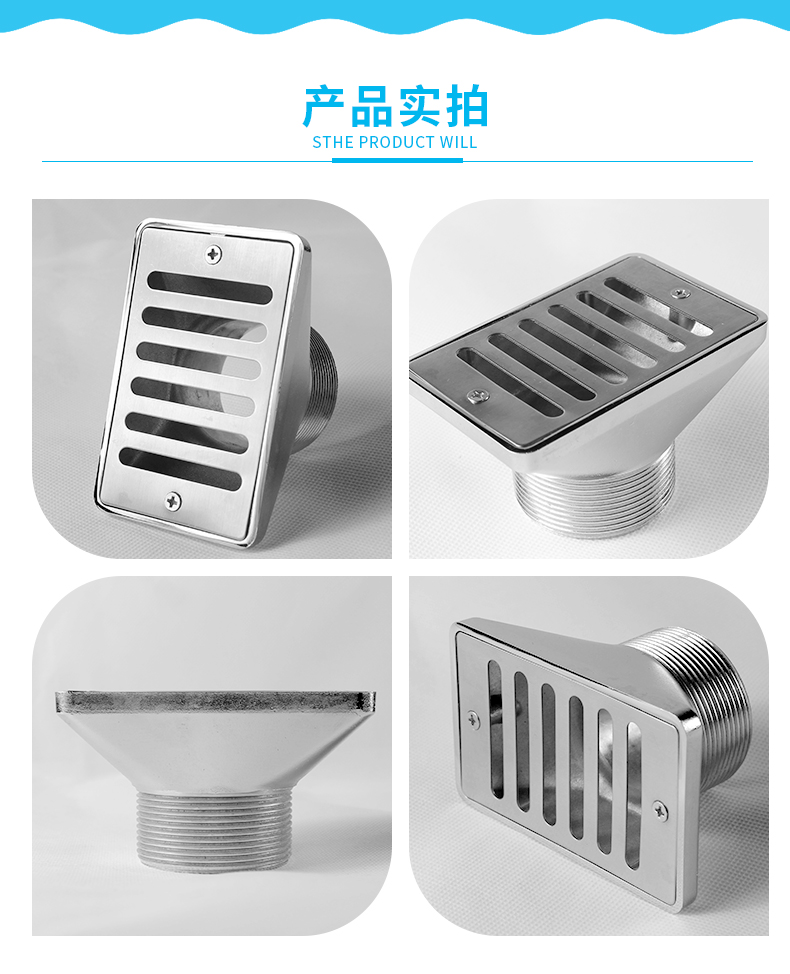 不銹鋼溢水口