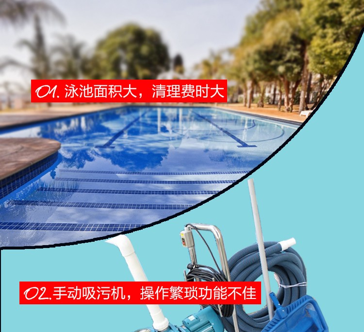 彩鯊全自動吸污機(jī)