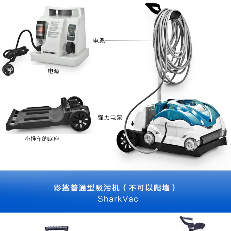 彩鯊全自動吸污機(jī)