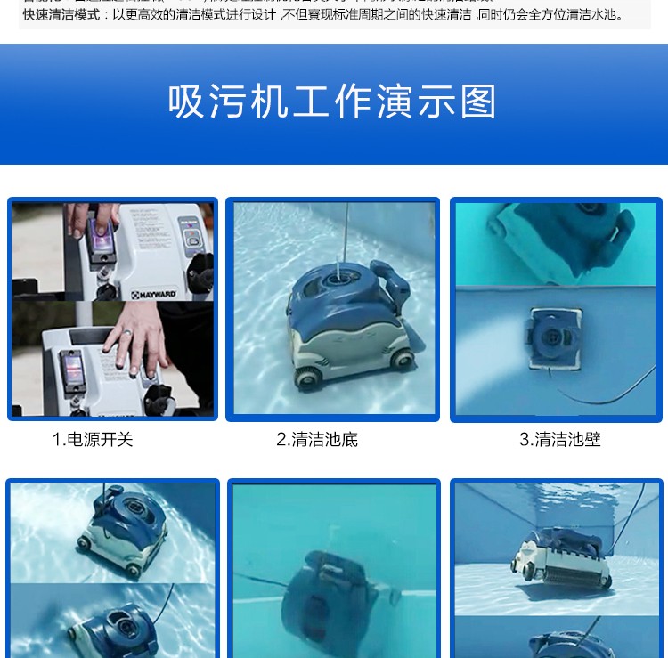 彩鯊全自動吸污機(jī)