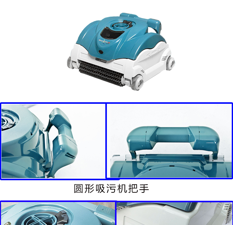 彩鯊全自動吸污機(jī)