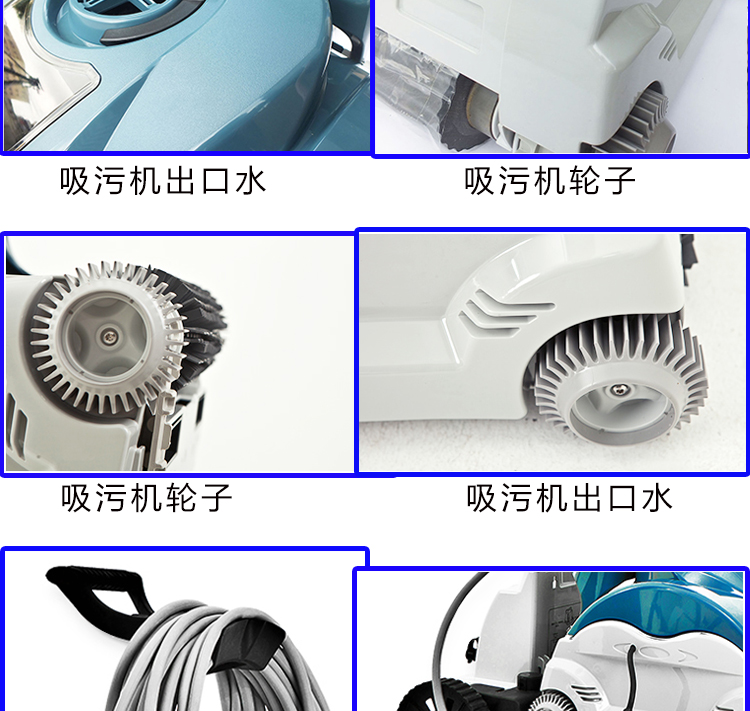 彩鯊全自動吸污機(jī)