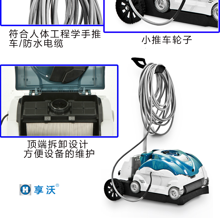 彩鯊全自動吸污機(jī)