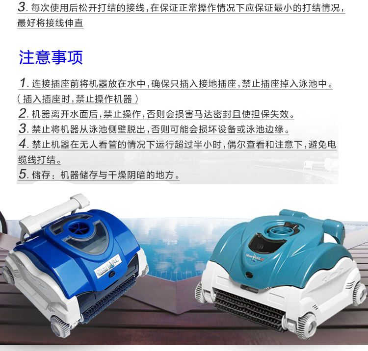 彩鯊全自動吸污機(jī)