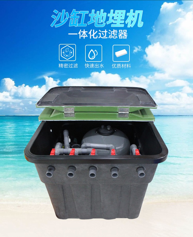 地埋機