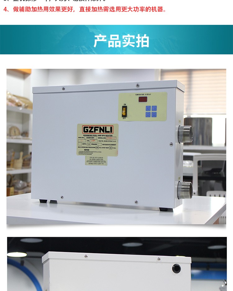 數(shù)顯恒溫器