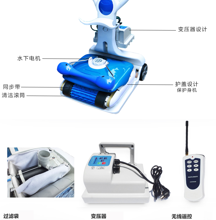 泳池吸污機(jī)