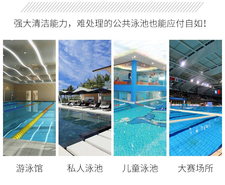 海豚系列全自動吸污機