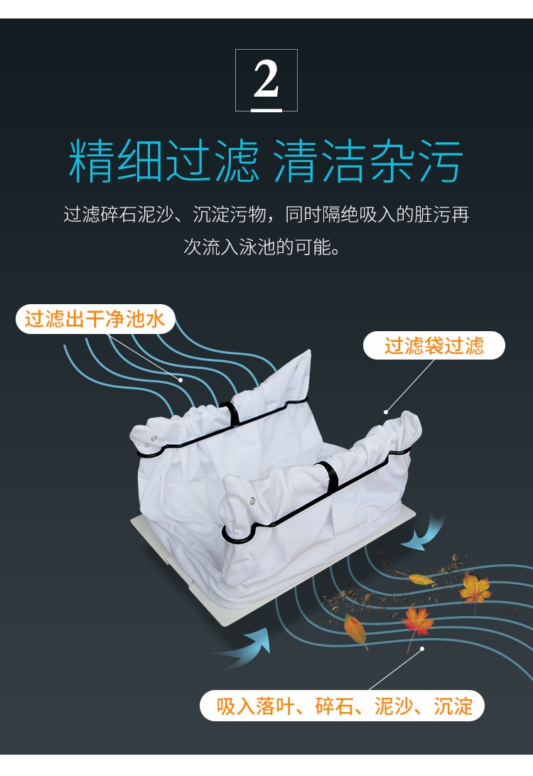 海豚系列全自動吸污機