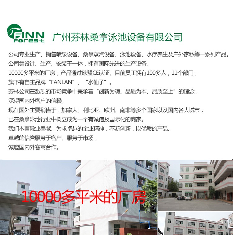 全自動香薰泵