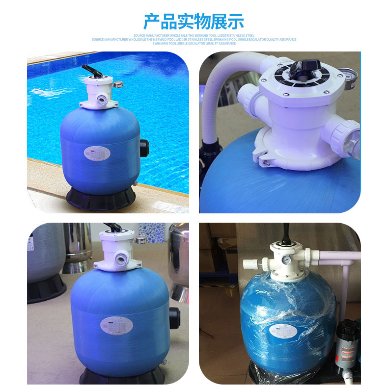 游泳池設(shè)備一體砂缸過濾器圖片