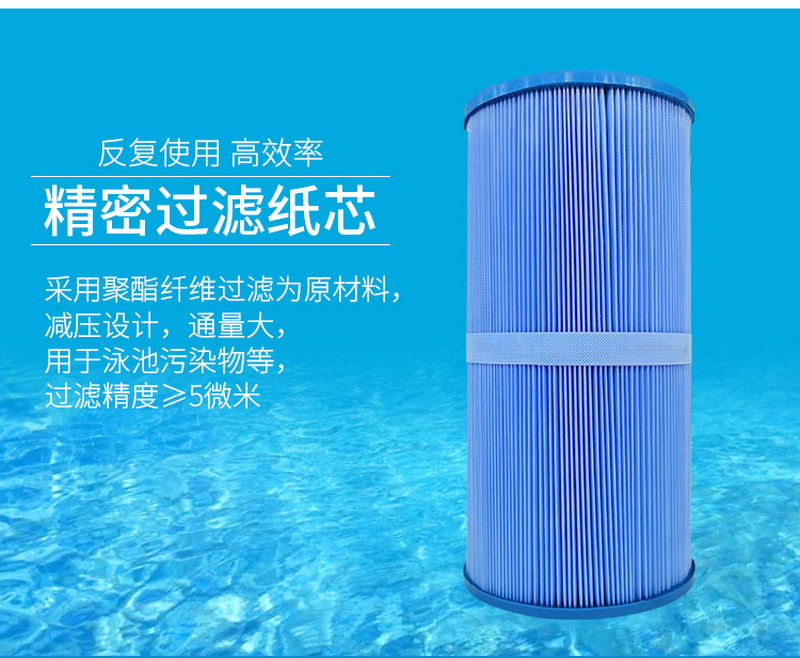 水仙子過濾器