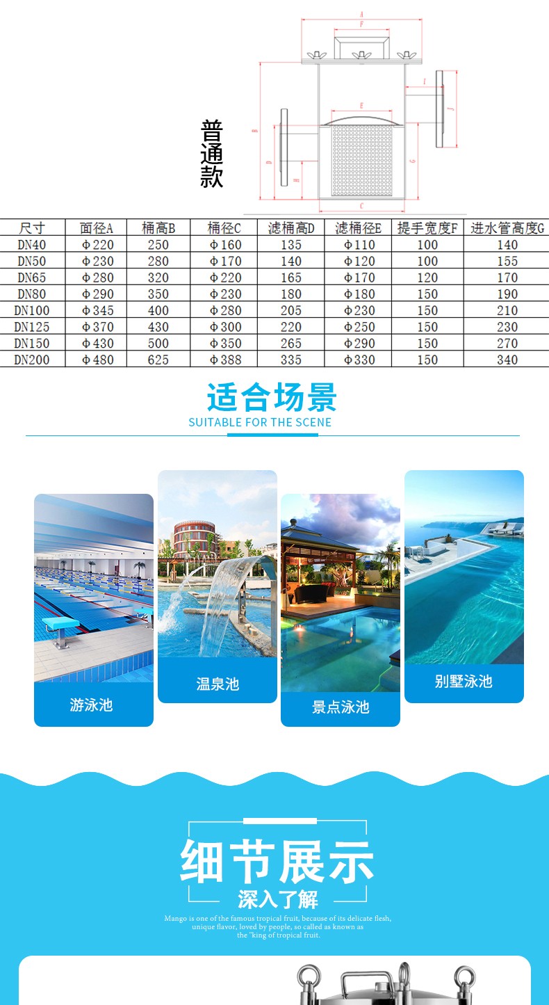 毛發(fā)收集器