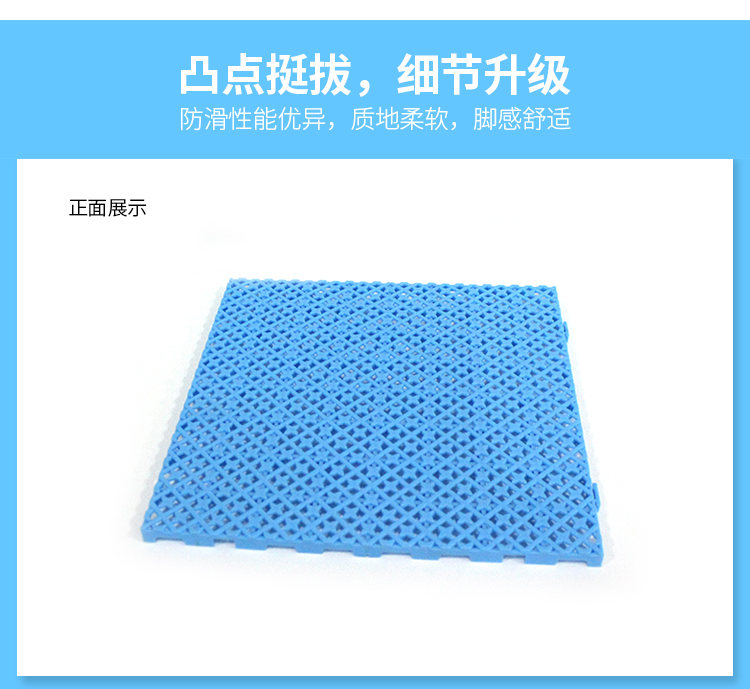 桑拿防滑地膠