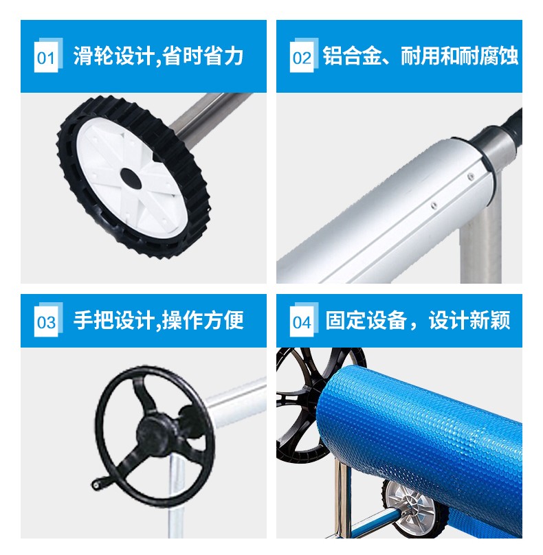 泳池蓋膜卷車