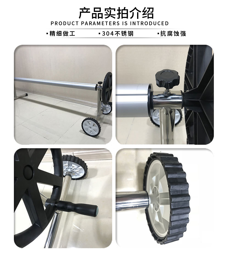 泳池蓋膜卷車