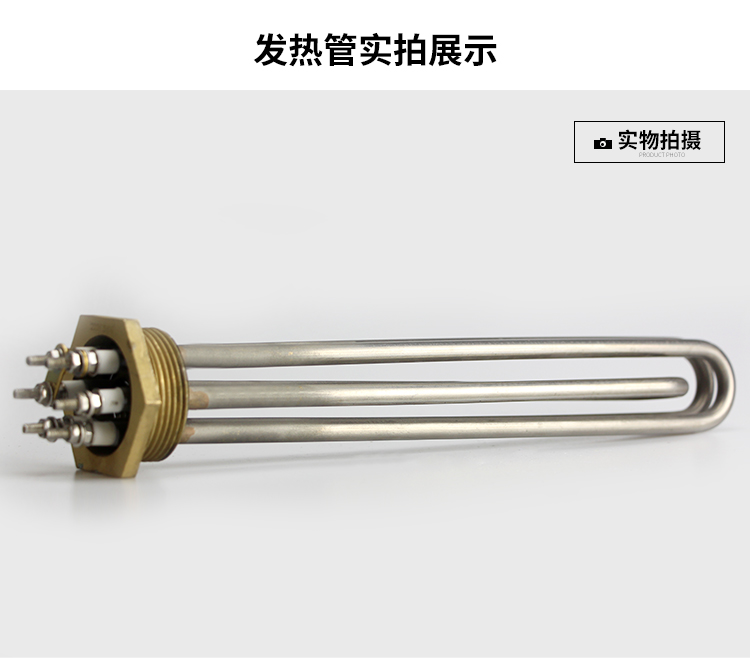 蒸汽機(jī)發(fā)熱管