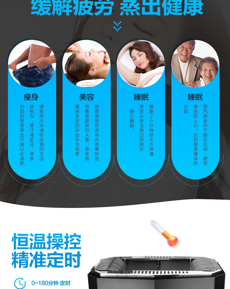 大功率桑拿爐干蒸爐