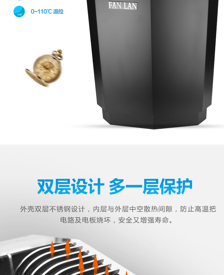大功率桑拿爐干蒸爐