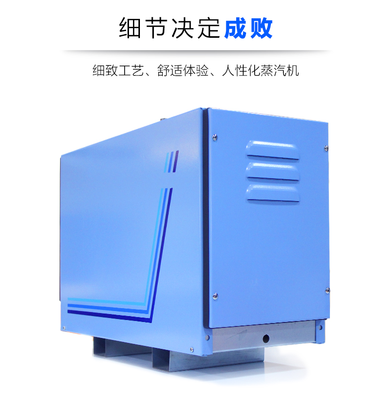 FAA系列蒸汽機(jī)細(xì)節(jié)