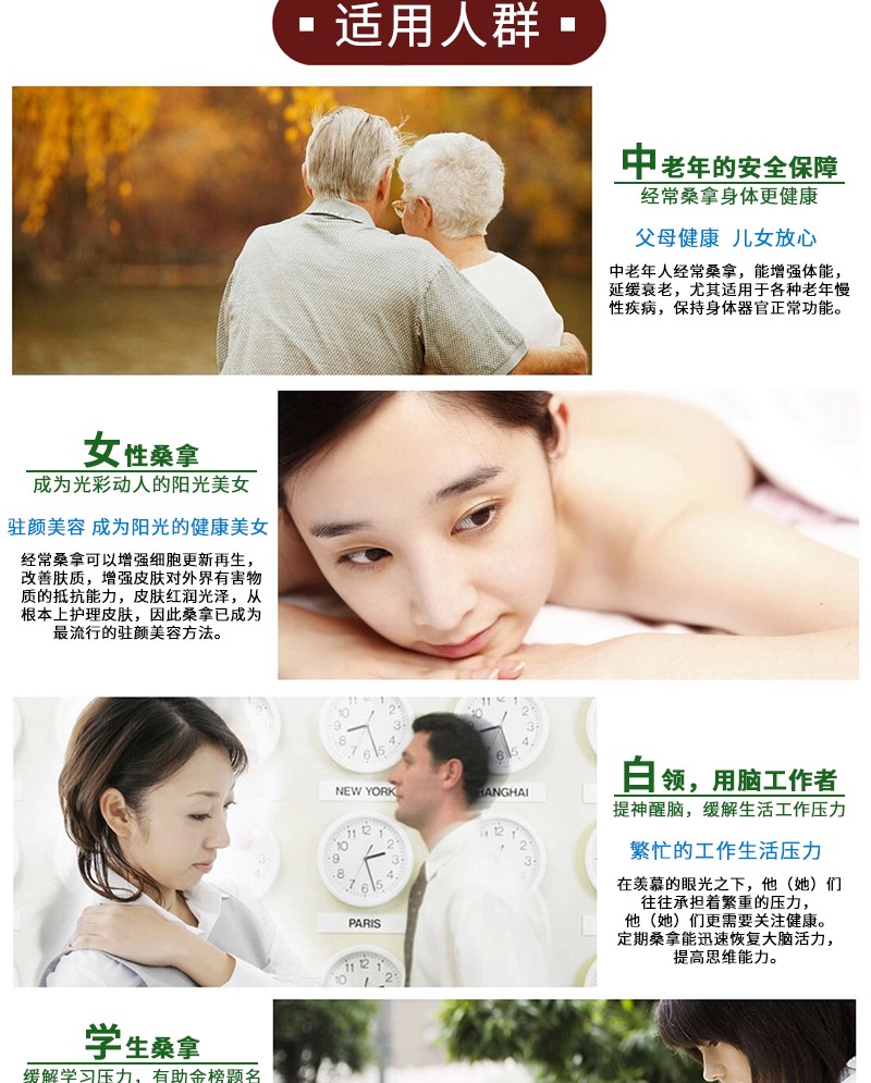 桑拿亞克力濕蒸房適用人群