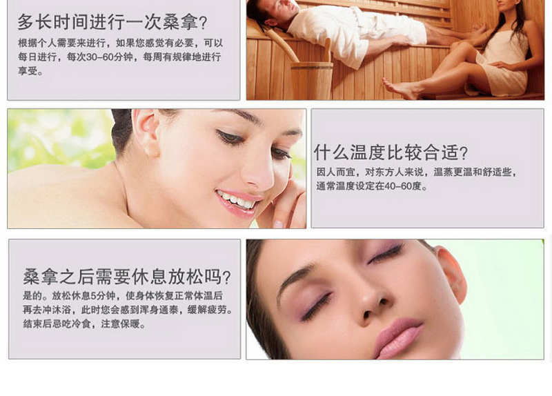 桑拿亞克力濕蒸房注意事項