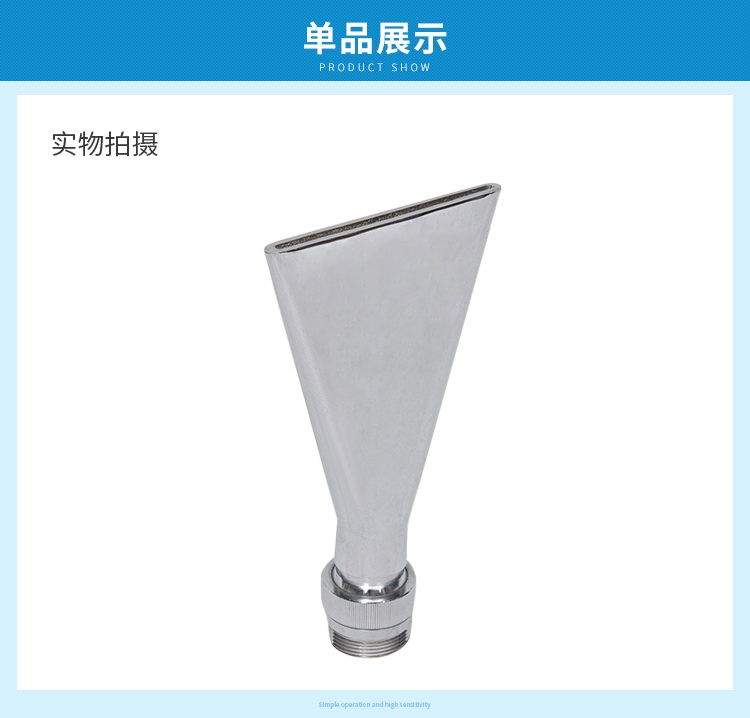 水療spa沖擊浴鴨嘴噴頭型號(hào)