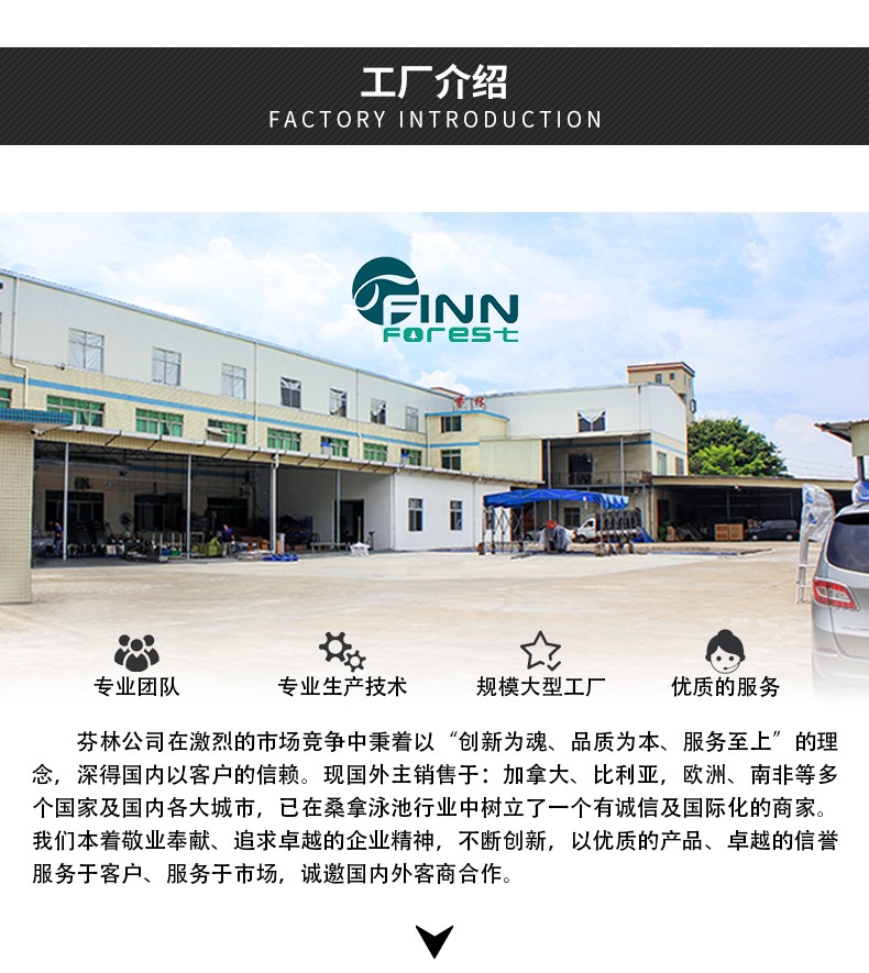 專業(yè)定制噴泉工廠介紹