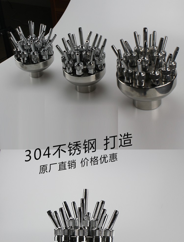 可調(diào)三層花噴頭價格