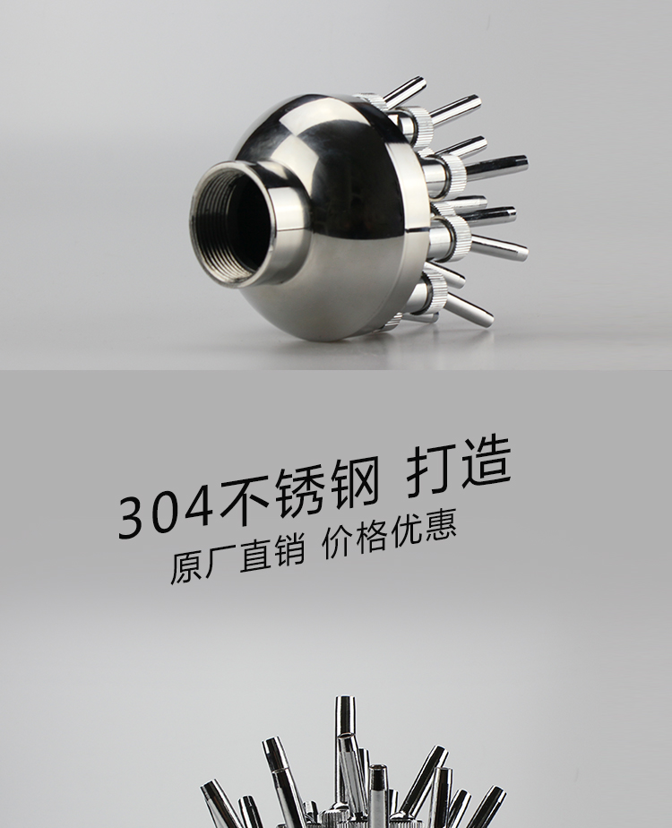 可調(diào)三層花噴頭圖片
