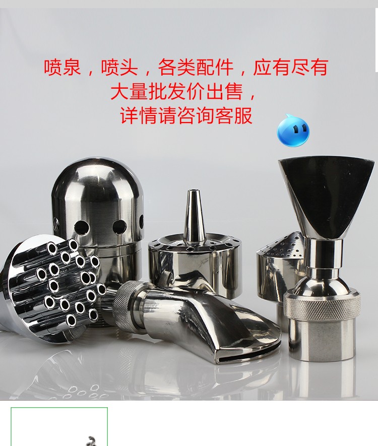 霧化螺旋噴頭型號