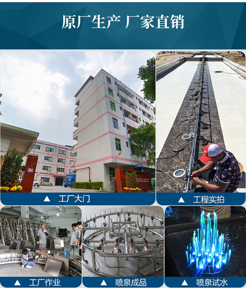 吶喊噴泉廠家